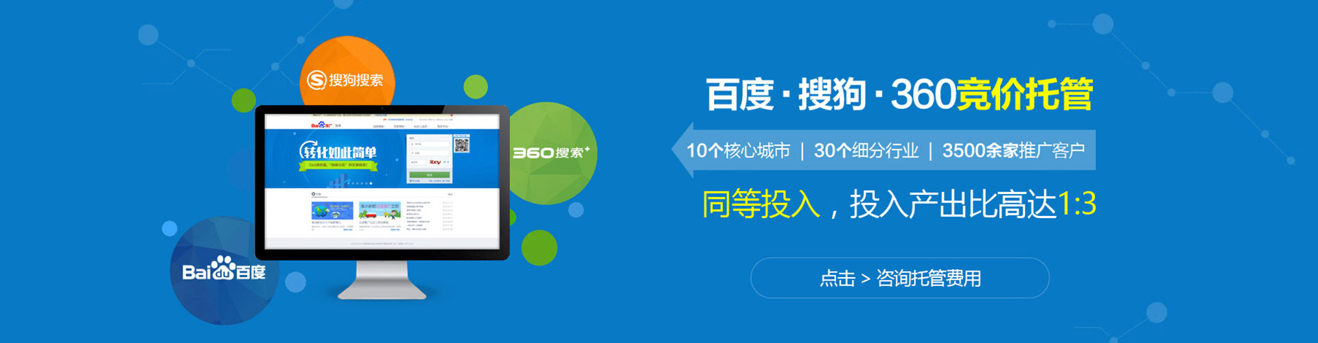 临朐朋友圈信息流