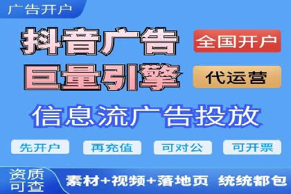 案例剖析：SEM竞价托管助力企业突破市场瓶颈