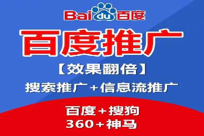 某品牌通过百度信息流推广实现销售翻倍