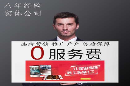 案例分析：SEM竞价代运营策略优化